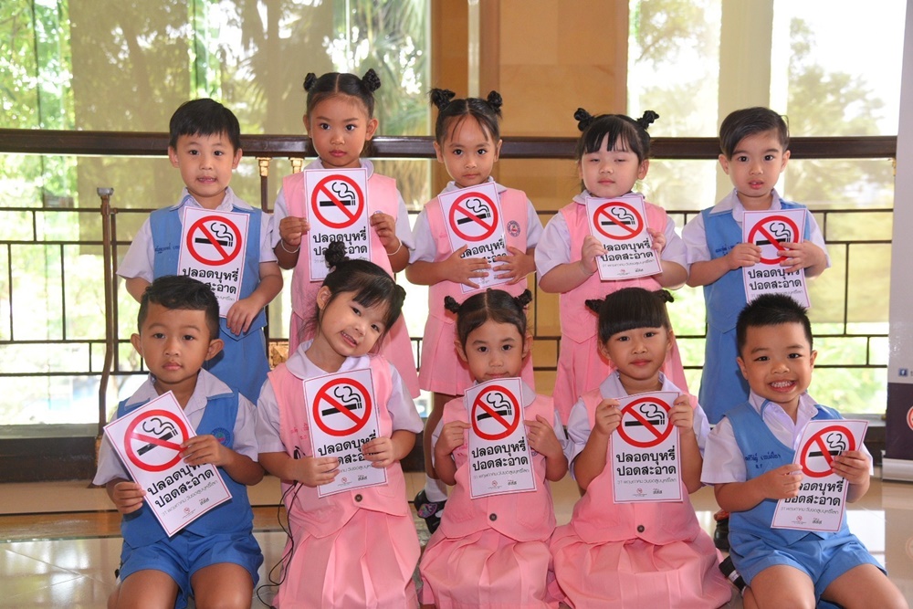 "บุหรี่เผาปอด" รณรงค์หยุดสารพิษคร่าชีวิตปี62 thaihealth