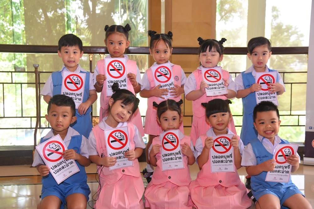 "บุหรี่เผาปอด" รณรงค์หยุดสารพิษคร่าชีวิตปี62 thaihealth