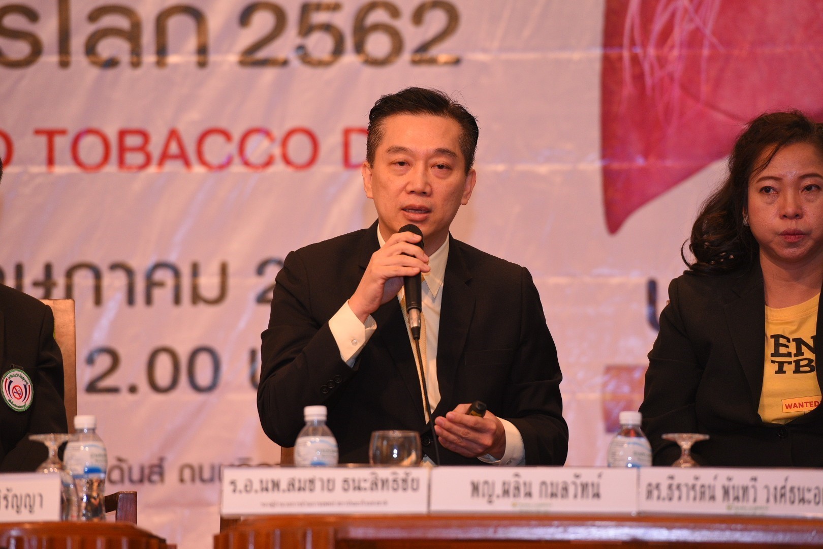 "บุหรี่เผาปอด" รณรงค์หยุดสารพิษคร่าชีวิตปี62 thaihealth