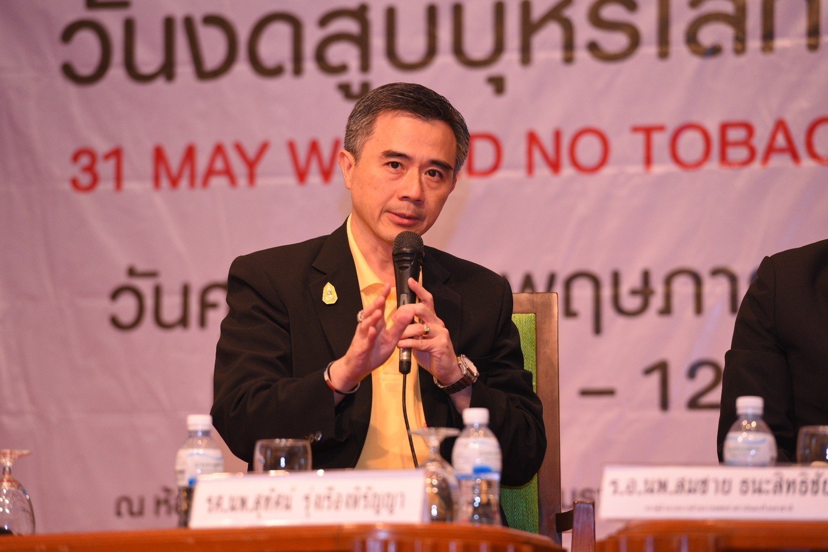 "บุหรี่เผาปอด" รณรงค์หยุดสารพิษคร่าชีวิตปี62 thaihealth