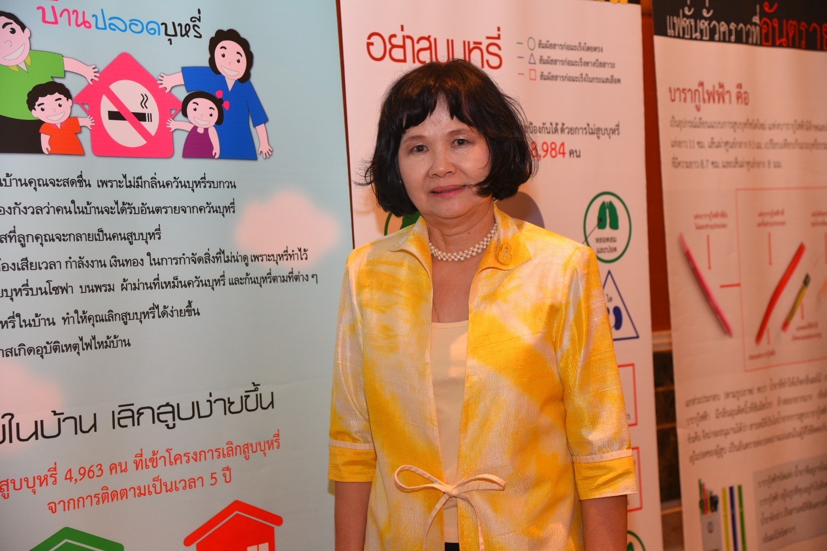 "บุหรี่เผาปอด" รณรงค์หยุดสารพิษคร่าชีวิตปี62 thaihealth