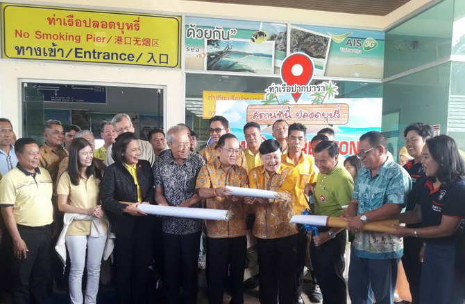 อบจ.สตูล โชว์ความสำเร็จ 'ท่าเรือปากบาราปลอดบุหรี่' thaihealth