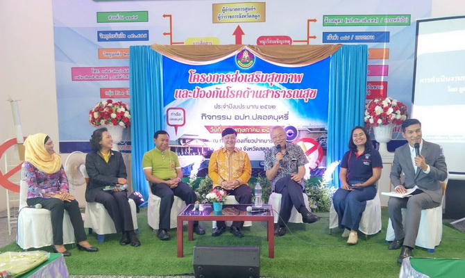 อบจ.สตูล โชว์ความสำเร็จ 'ท่าเรือปากบาราปลอดบุหรี่' thaihealth