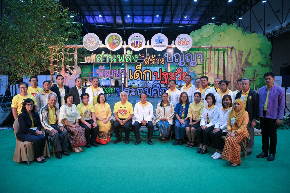 อบต.เจดีย์ชัย สานพลังชุมชน ขับเคลื่อนสุขภาวะเด็กปฐมวัย thaihealth