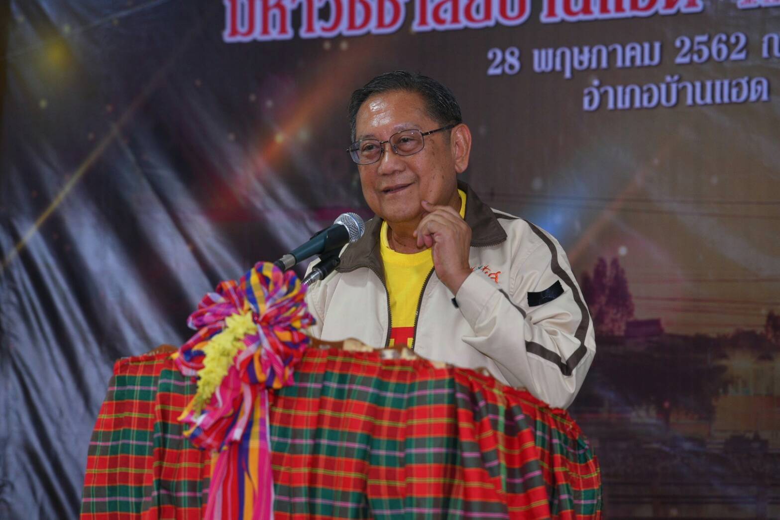 สสส. เปิดตัว 