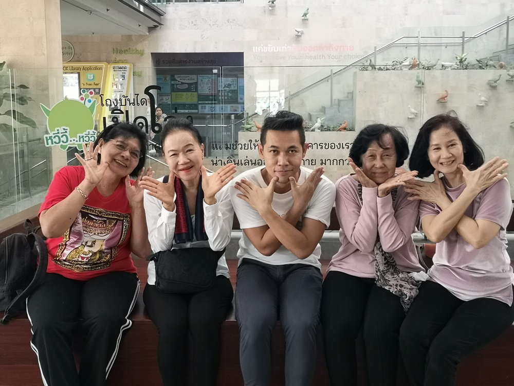 ปลุกพลังวัยเก๋า เปลี่ยนภาระเป็นพลังสูงวัยอย่างสตรอง thaihealth