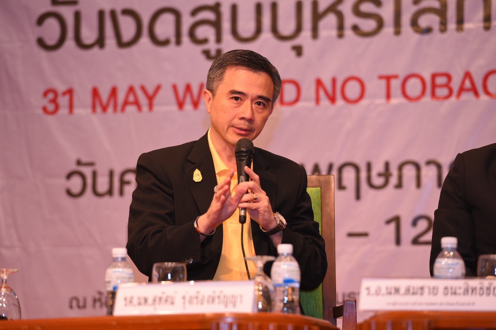 'บุหรี่' และอันตรายจากควันมือสาม thaihealth