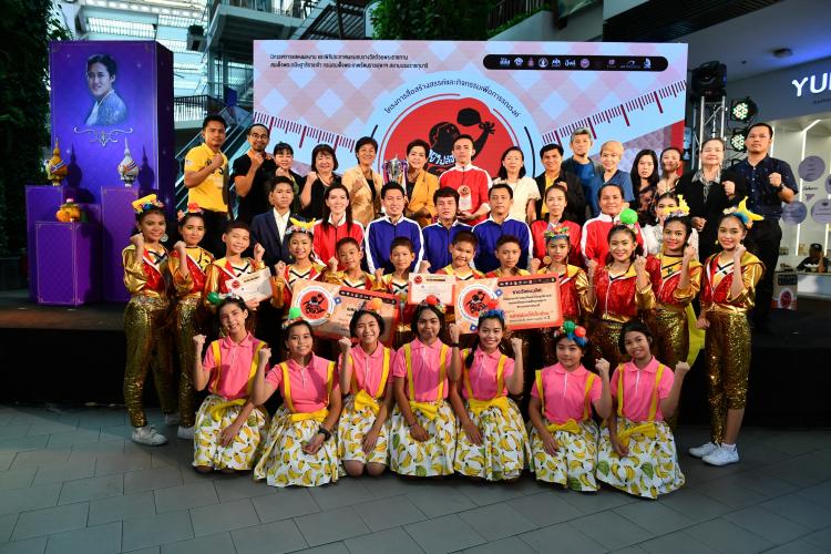 ประกาศผลรางวัล 'อย่าปล่อยให้เด็กอ้วน' ปีที่ 3  thaihealth