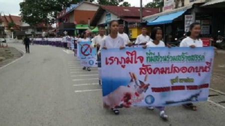 รณรงค์ควบคุมยาสูบใน จ.น่าน เพื่อป้องกันเด็กและเยาวชนในสถานศึกษา thaihealth