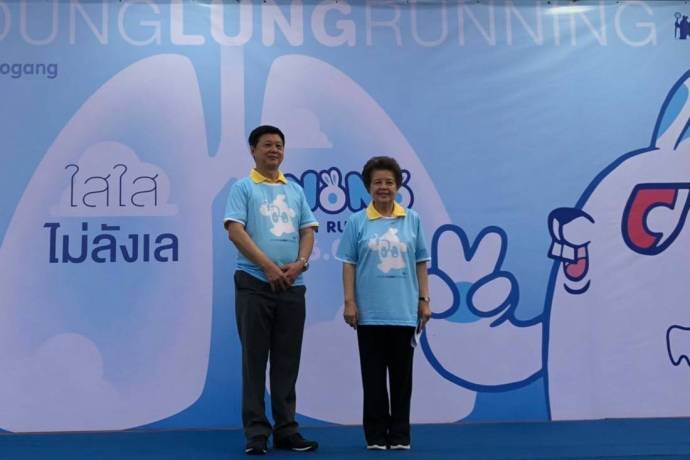 NoNo Fun Run 2019 ปลุกกระแสสังคมเจน Z ห่างไกลบุหรี่ thaihealth