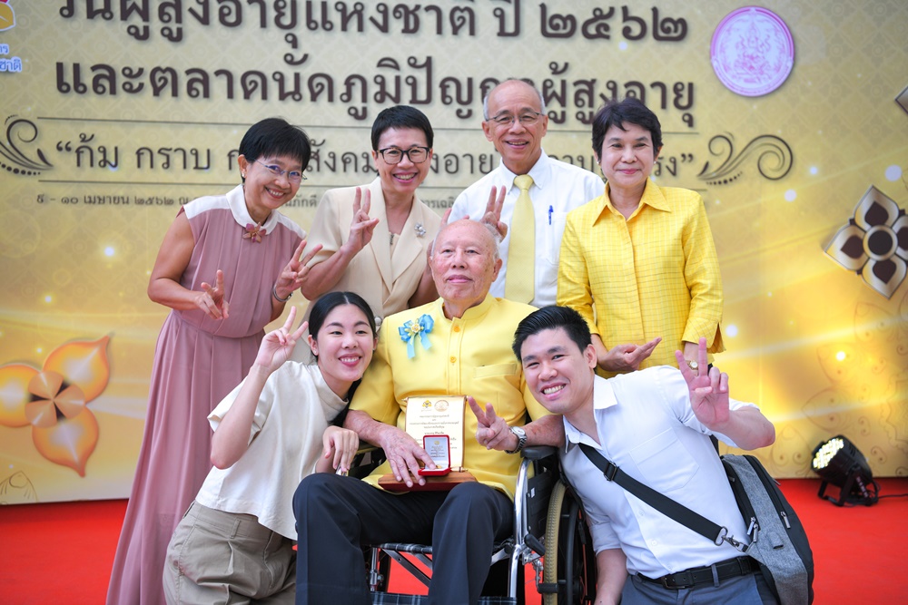 เคล็ดลับเตรียมตัวสู่ 