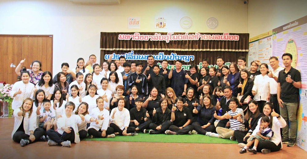 ทต.อุโมงค์ ขับเคลื่อนการสร้างพลเมือง-ดูแลสุขภาพชุมชน thaihealth