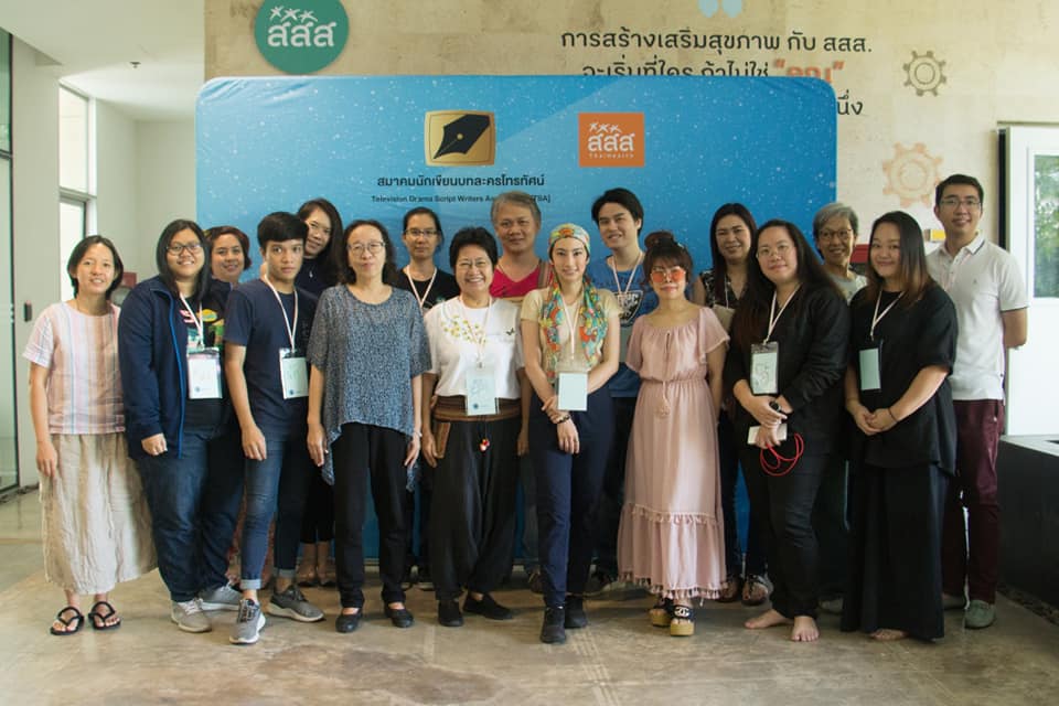กิจกรรมอบรมนพลักษณ์เพื่อพัฒนาสุขภาวะทางจิตตปัญญา thaihealth