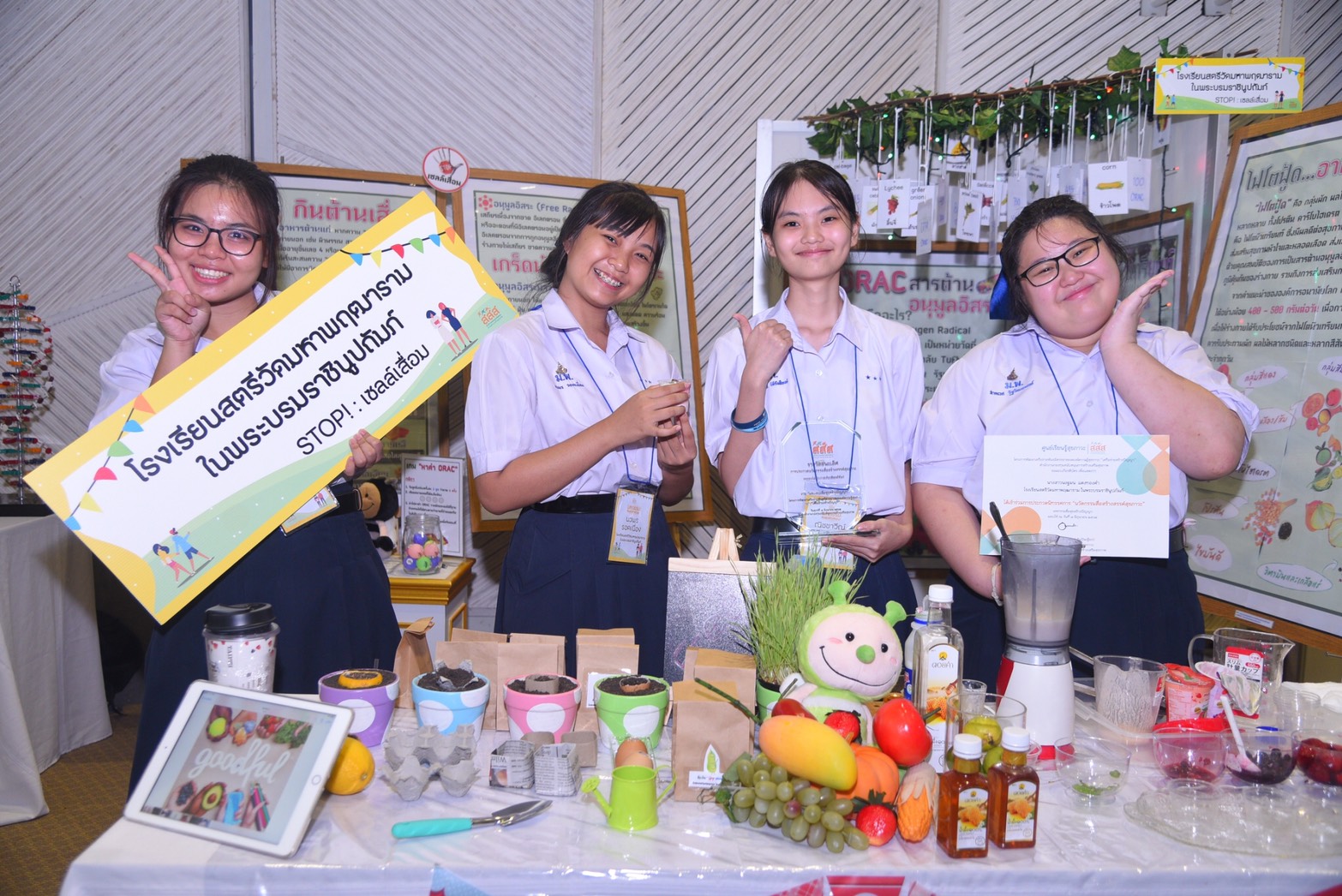 สสส.มอบรางวัลนิทรรศการนวัตกรรมสื่อสร้างสรรค์สุขภาวะ thaihealth