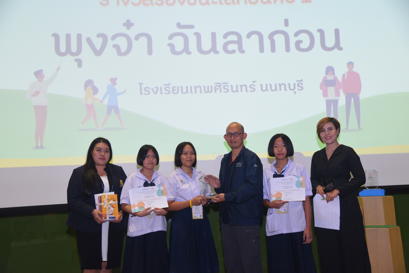 สสส.มอบรางวัลนิทรรศการนวัตกรรมสื่อสร้างสรรค์สุขภาวะ thaihealth