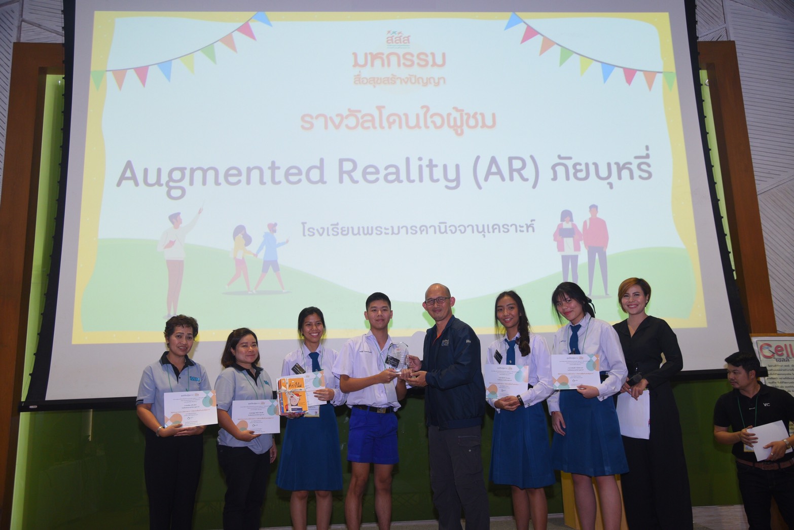 สสส.มอบรางวัลนิทรรศการนวัตกรรมสื่อสร้างสรรค์สุขภาวะ thaihealth