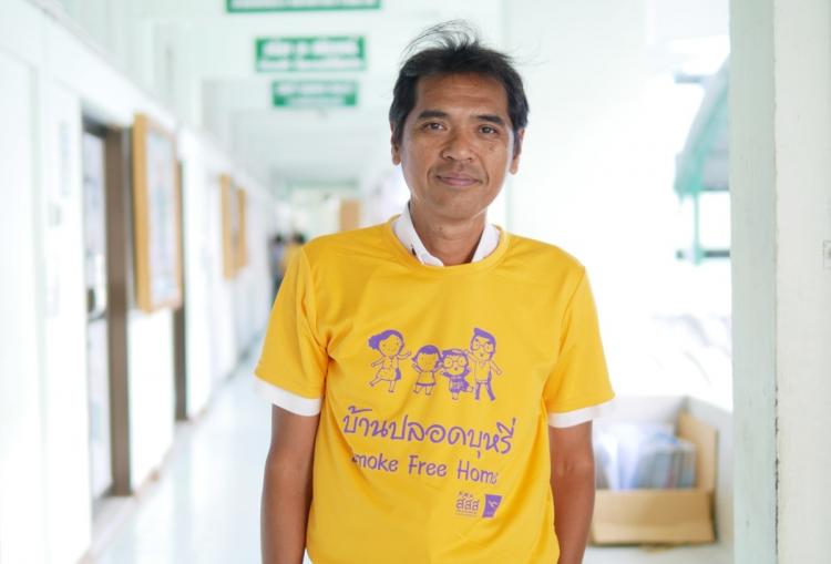 พ่อจ๋า...บุหรี่ทำร้ายครอบครัวเรา thaihealth