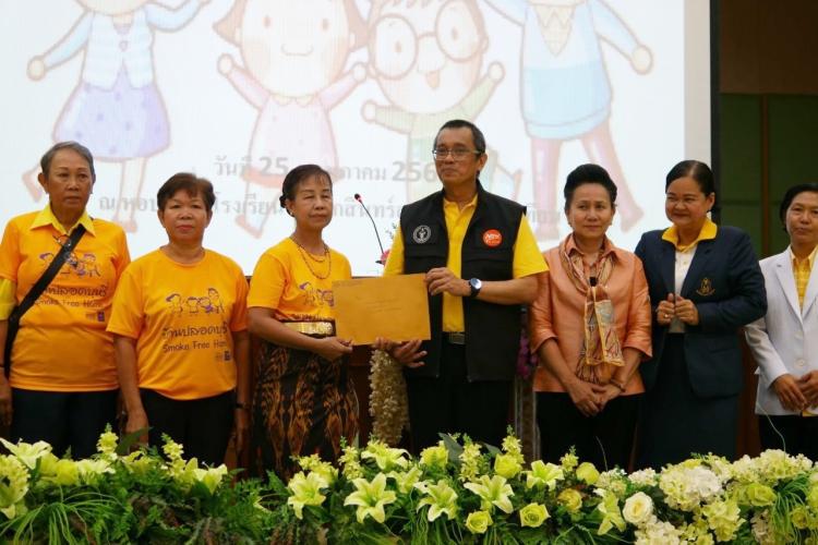 พ่อจ๋า...บุหรี่ทำร้ายครอบครัวเรา thaihealth