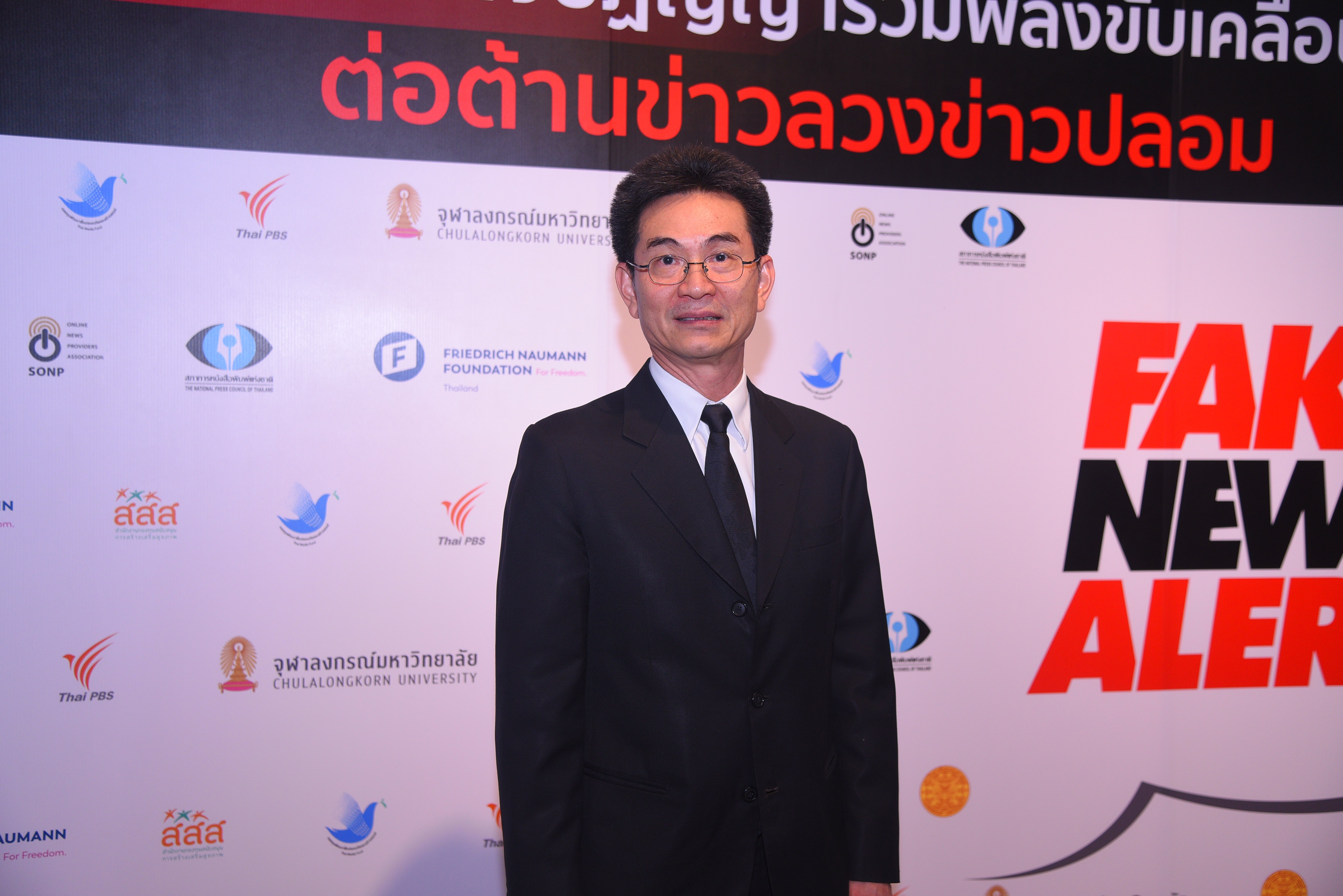 สสส.จับมือภาคีเครือข่าย ประกาศปฏิญญาต่อต้านข่าวลวง-ปลอม thaihealth