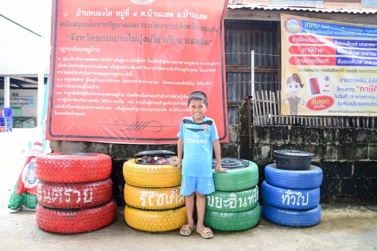 บ้านหนองไฮ...ใส่ใจสิ่งแวดล้อม thaihealth