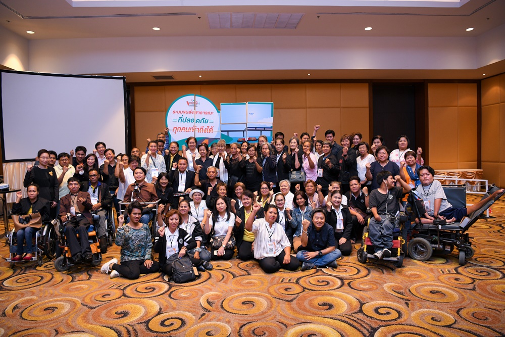 สสส.ชี้ “ระบบขนส่งสาธารณะ” จุดร่วมปัญหาประชากรกลุ่มเฉพาะ thaihealth
