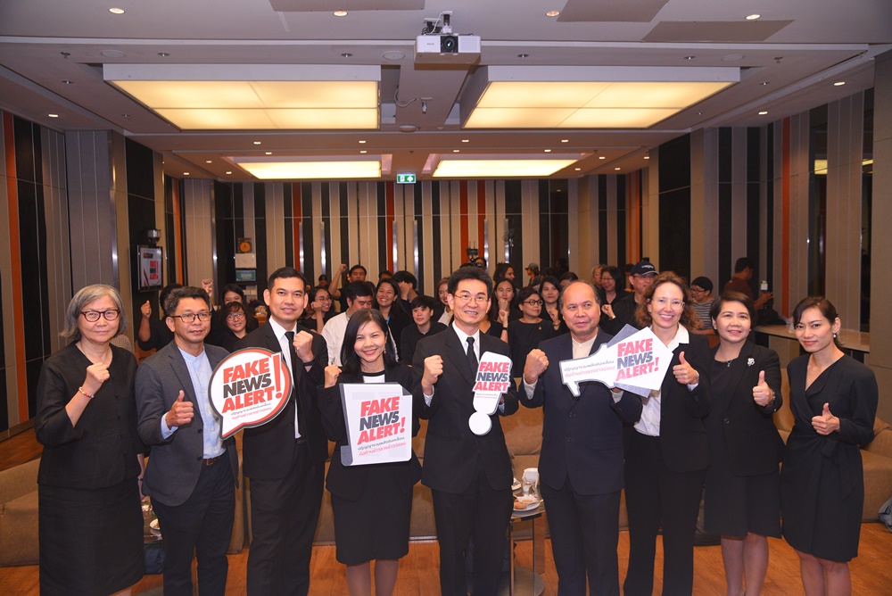 รู้เท่าทัน 'ไวรัสวารสารศาสตร์' รวมพลังต้านข่าวปลอม thaihealth