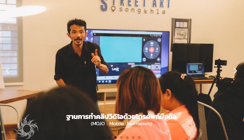 ปลูกฝังเยาวชนคนสงขลา รักษามรดกเรา ก้าวสู่มรดกโลก thaihealth