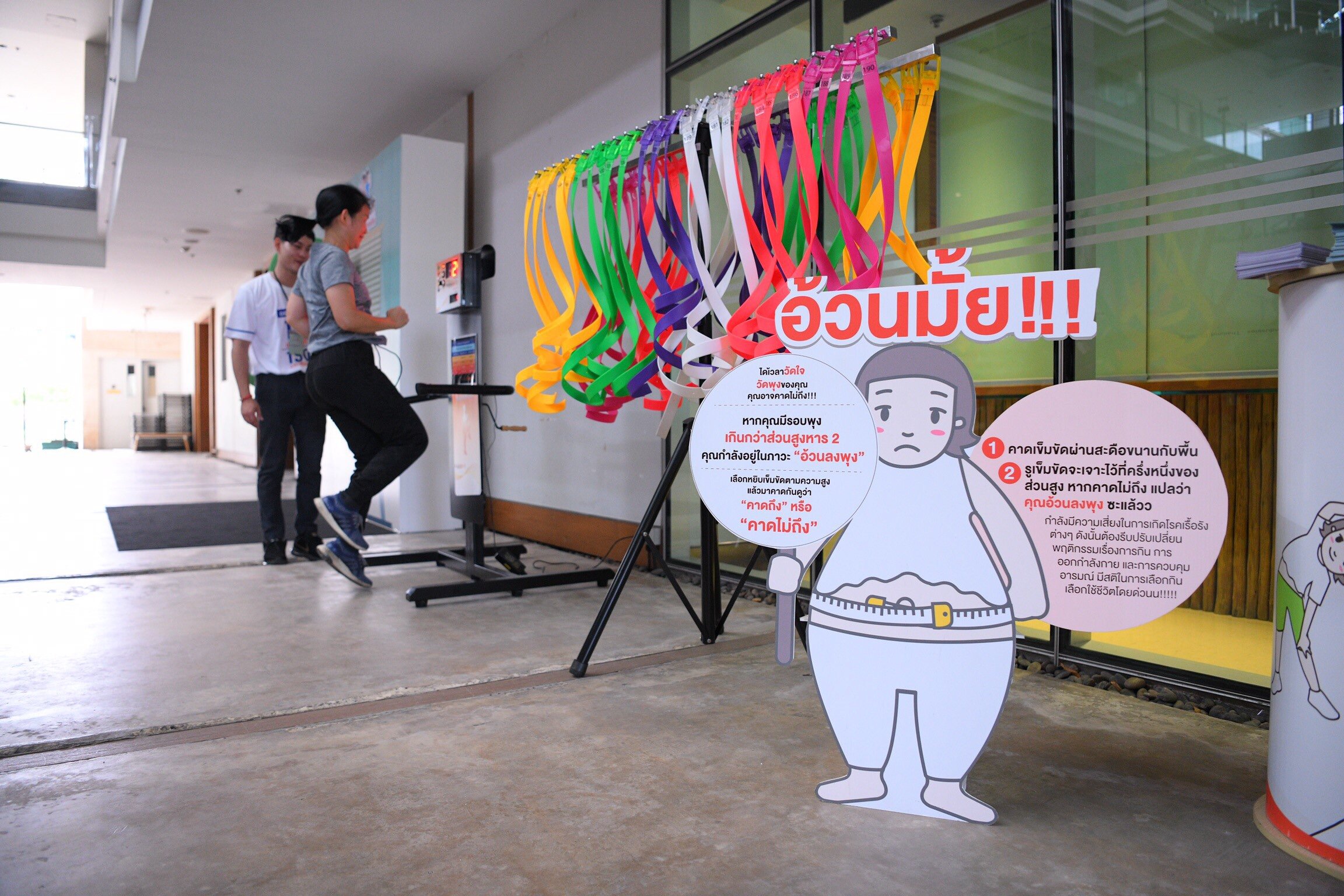 สสส.ปลุกคนไทยลดพุงลดโรคผ่าน “ภารกิจ ท้า คุณ เปลี่ยน” thaihealth