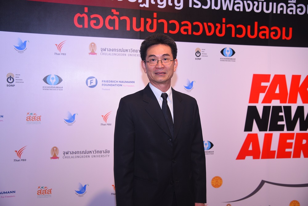 เช็กให้ชัวร์ ก่อนเชื่อ-แชร์ รวมพลังต้านข่าวลวงข่าวปลอม thaihealth