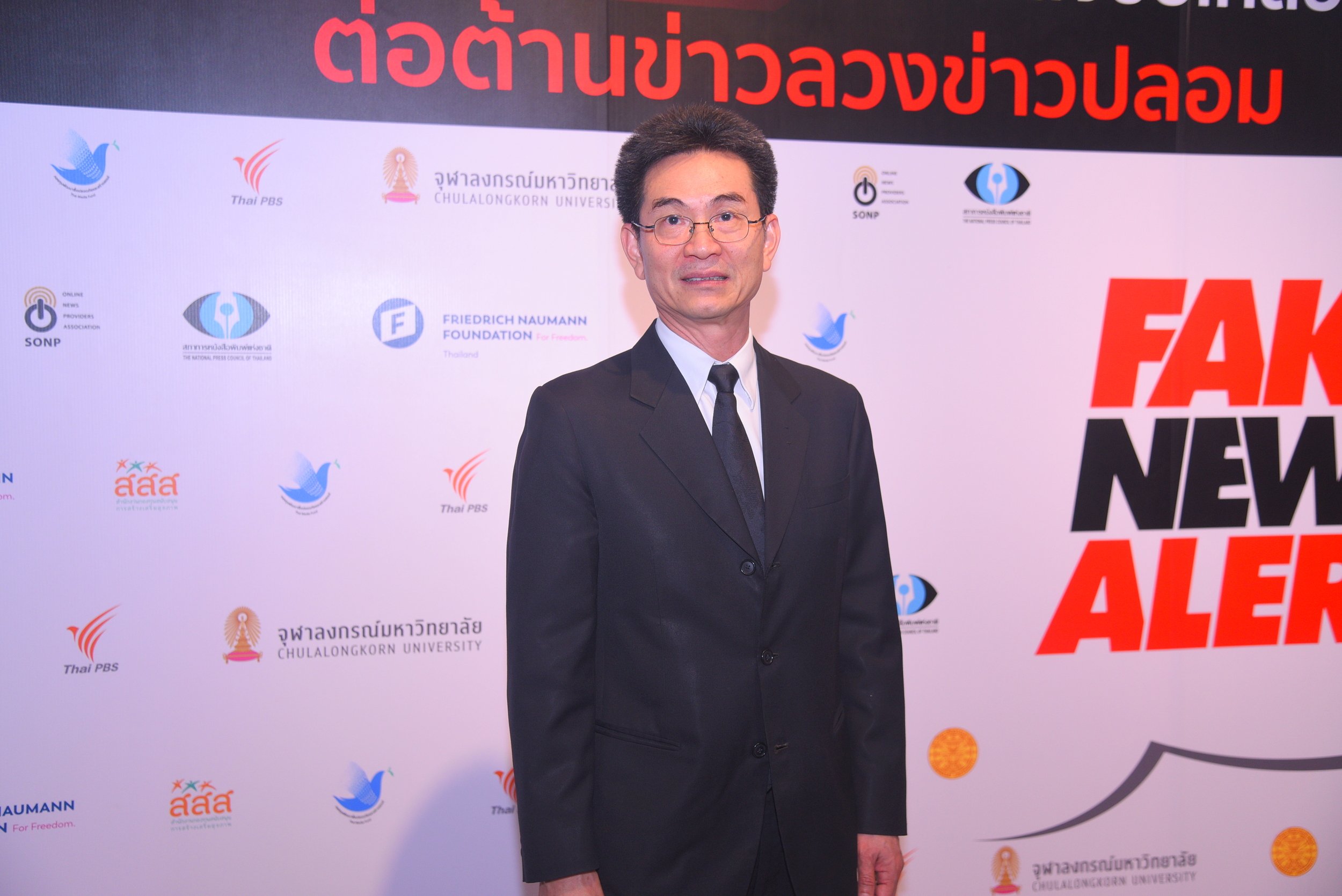 ผนึกกำลังต้านข่าวปลอม หวังผู้ใช้งานสื่อใหม่รู้เท่าทัน thaihealth