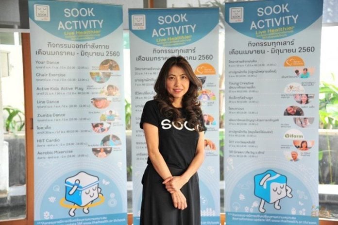 Free style Dance..ลดเครียด แถมความจำดี thaihealth