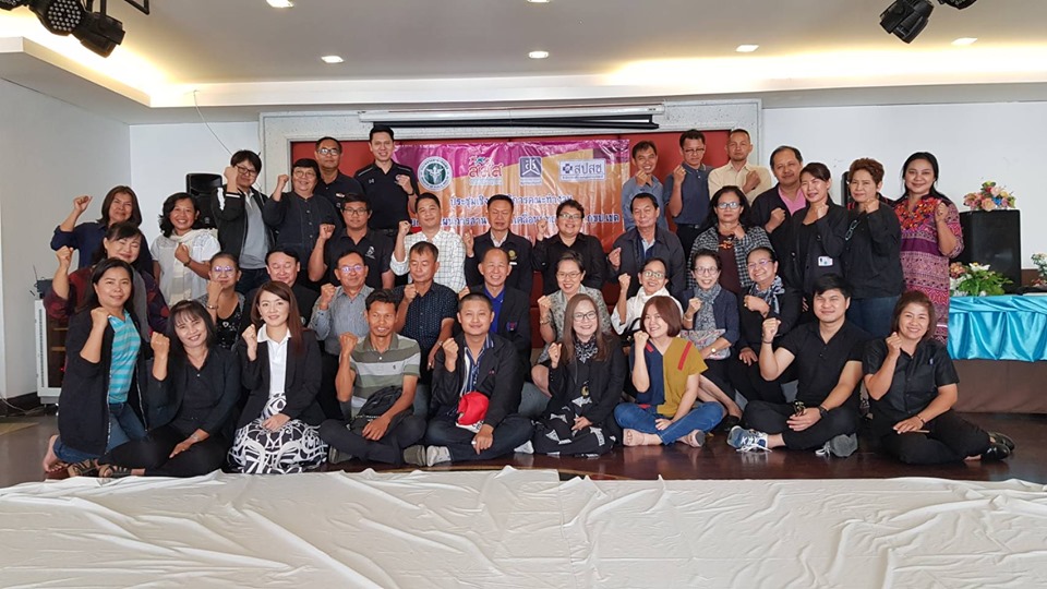 5 จังหวัดประชุมเคลื่อนสานพลังประเด็นนโยบาย thaihealth