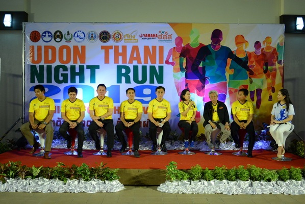 จ.อุดรธานี จัดงาน 