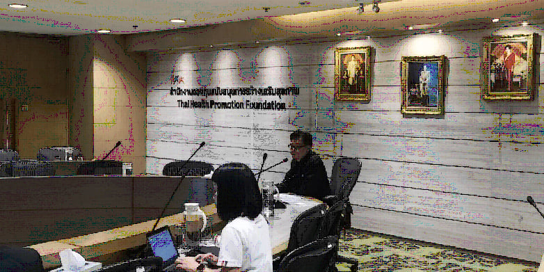 ประกาศเจตจำนงการบริหารงานที่มีคุณธรรม ซื่อสัตย์สุจริต มีความโปร่งใสเป็นไปตามหลักธรรมาภิบาล พ.ศ. 2562