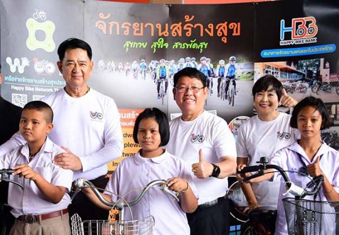 คู่มือบำรุงรักษา-อุปกรณ์บำรุงรักษาจักรยาน ครั้งที่ 4 thaihealth