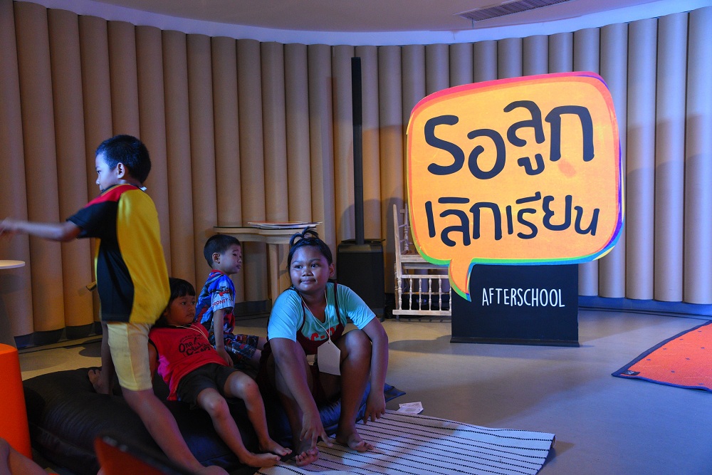 ชวนชมรายการ 