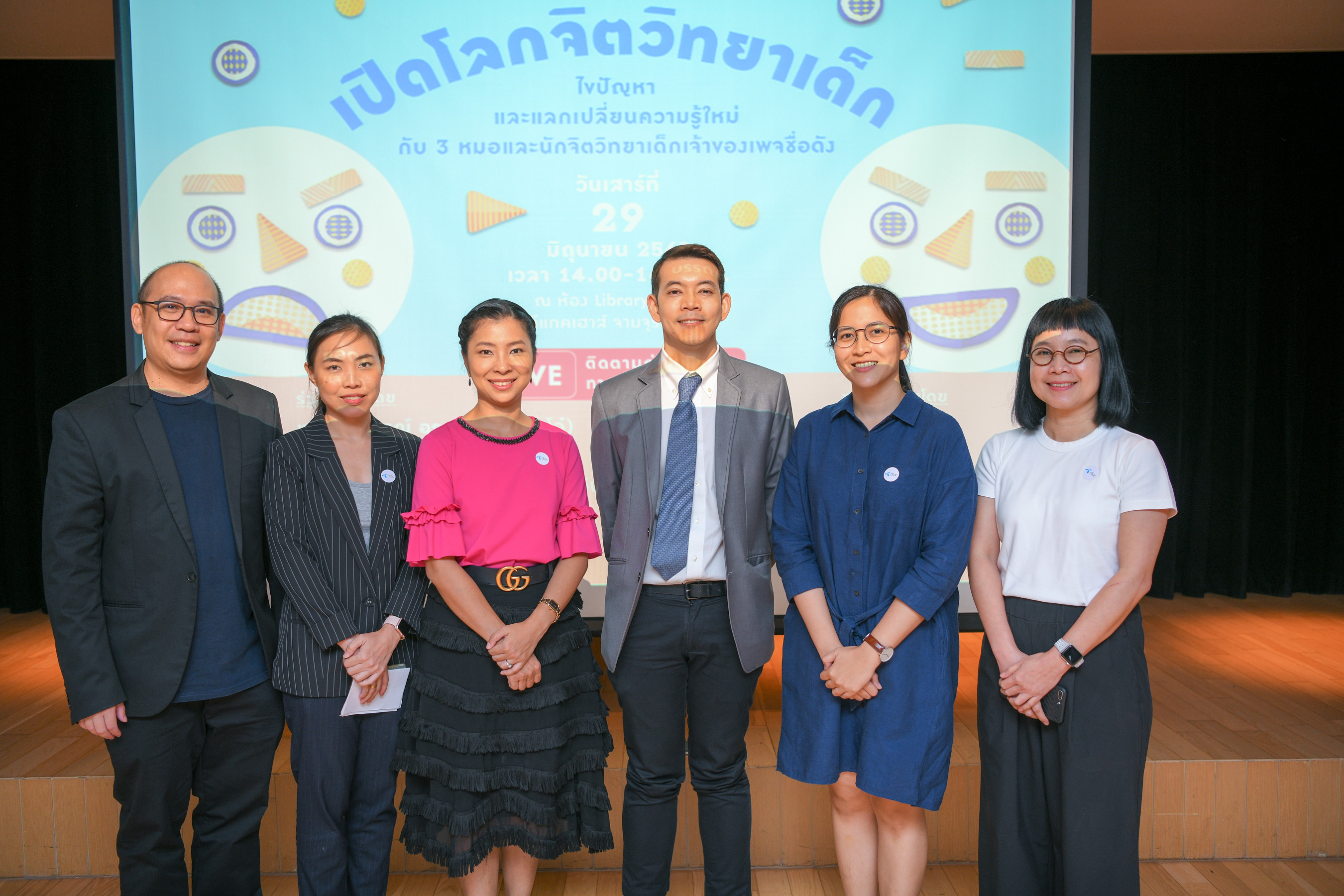 โลกจิตวิทยาเด็ก...เรื่องที่พ่อแม่ยุคใหม่ต้องรู้เท่าทัน thaihealth