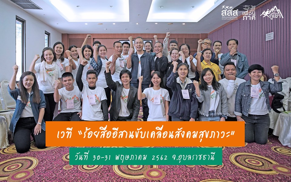 เวที 