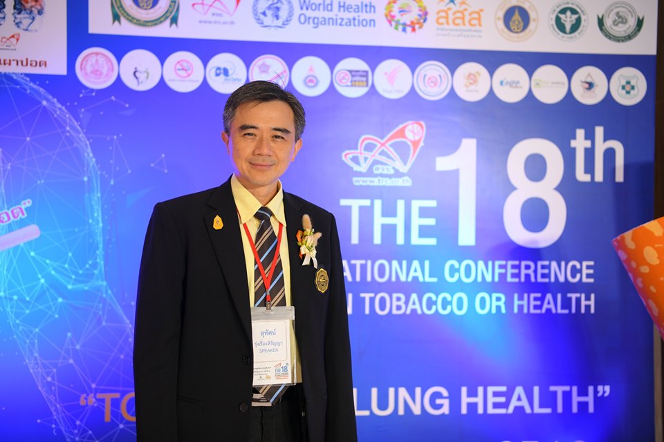 ปรับ 4 พฤติกรรมทำลายสุขภาพลดเสี่ยง NCDs thaihealth