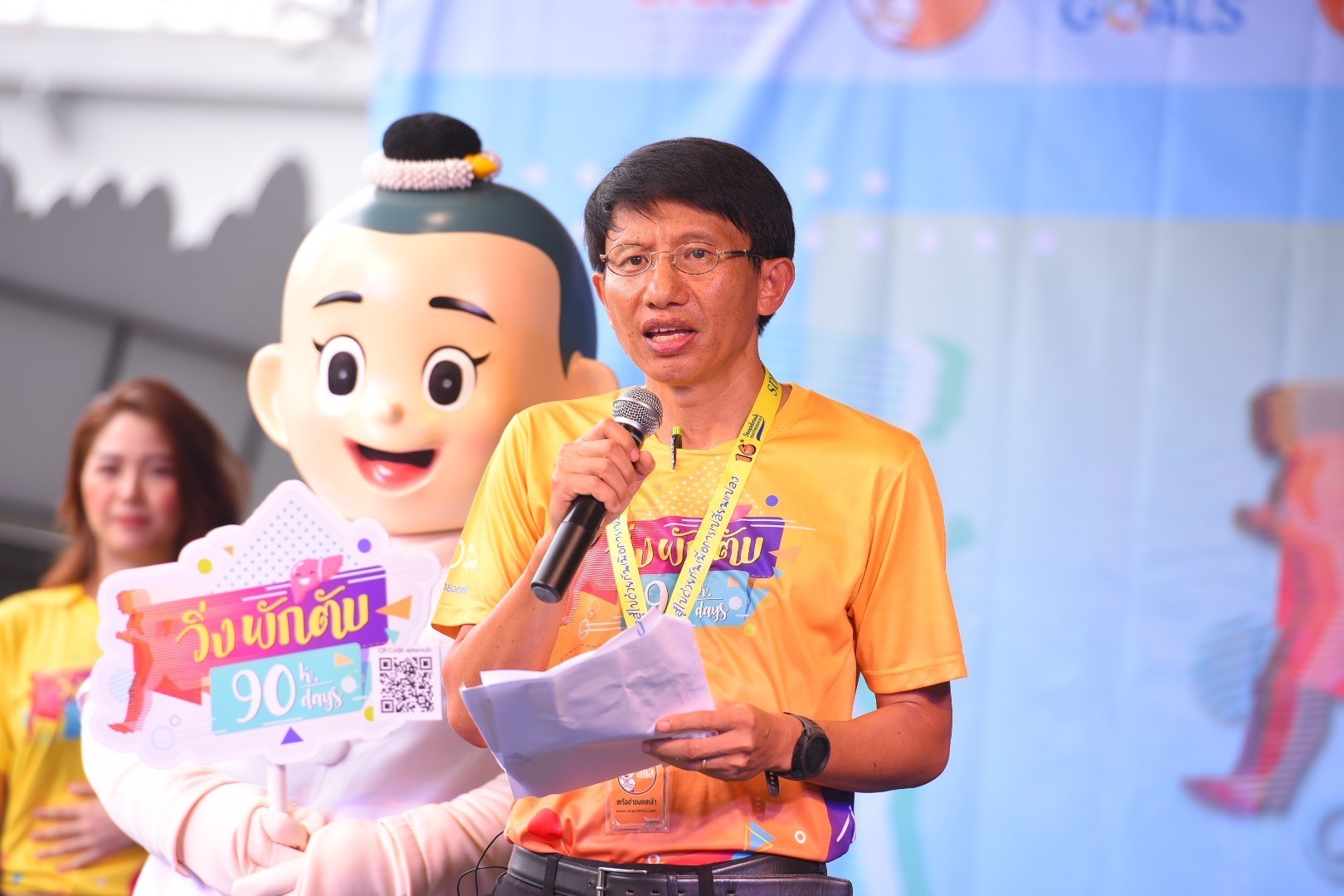 สสส.-สคล. ชวนวิ่งพักตับ ปอดขยับปี 2 thaihealth