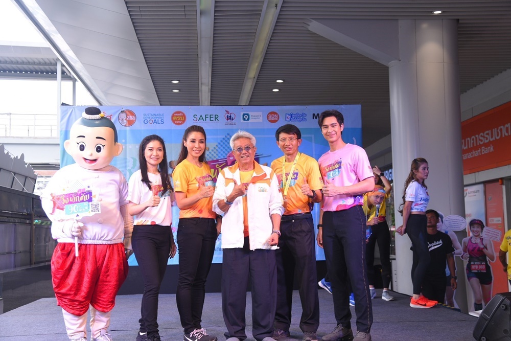 สสส.-สคล. ชวนวิ่งพักตับ ปอดขยับปี 2 thaihealth