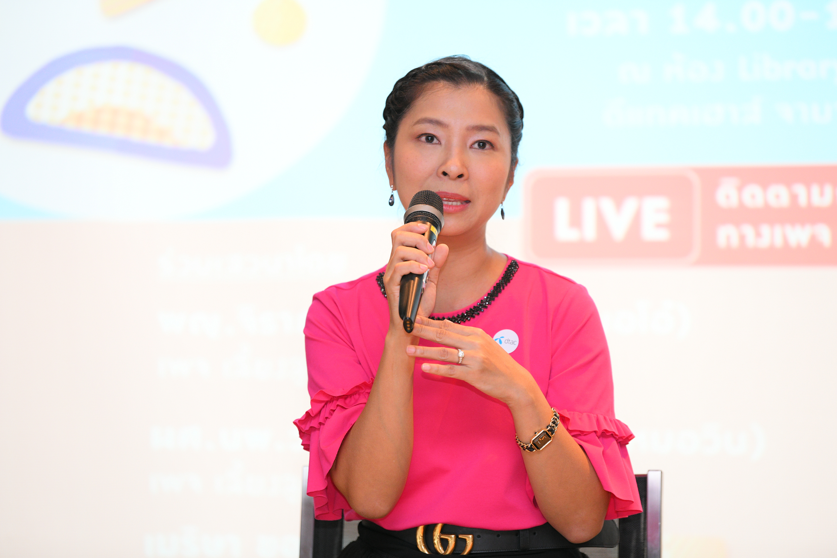 ครอบครัวไทยยุคดิจิทัล 
