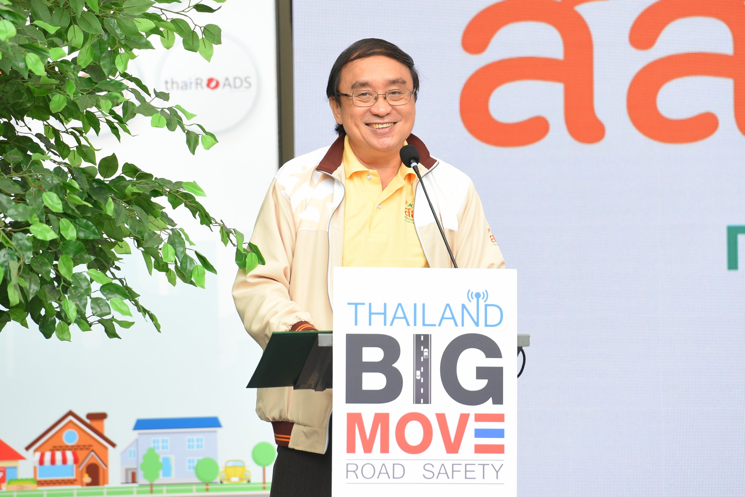 รณรงค์ Road safety ที่คลองพระอุดม จ.ปทุมธานี thaihealth