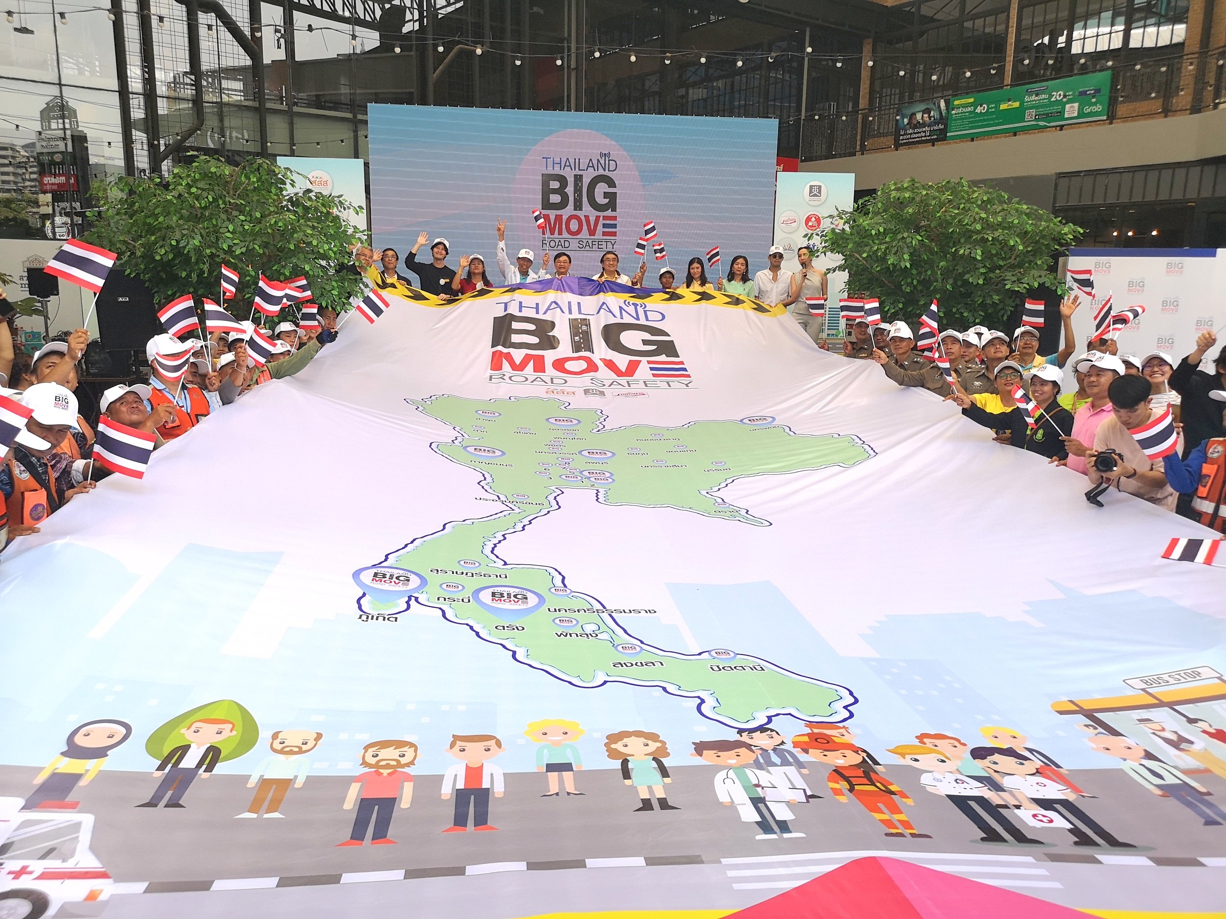 รณรงค์ Road safety ที่คลองพระอุดม จ.ปทุมธานี thaihealth
