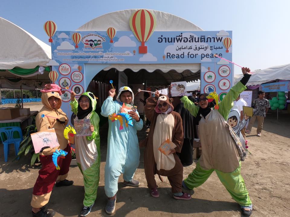 จบไปแล้วสำหรับบูธ 