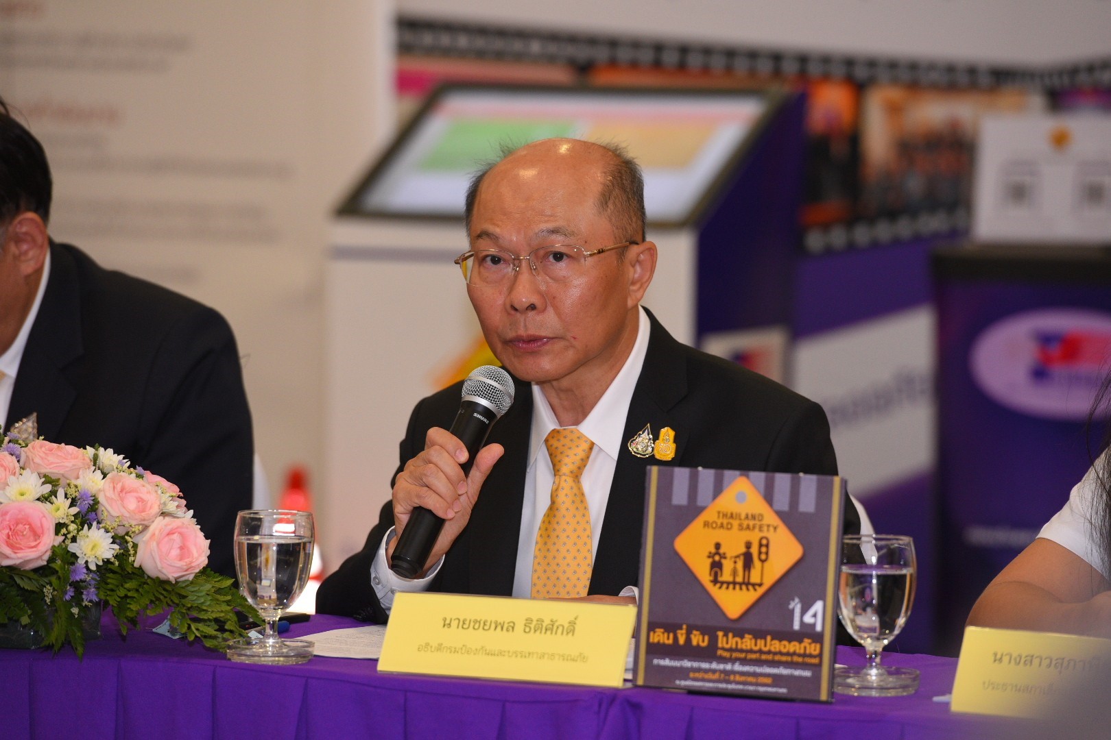 ผนึกกำลังจัดสัมมนาความปลอดภัยทางถนน ครั้งที่ 14 thaihealth
