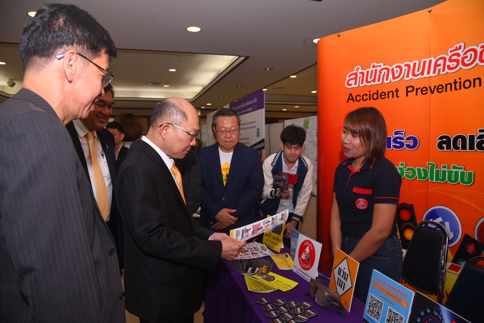 ผนึกกำลังจัดสัมมนาความปลอดภัยทางถนน ครั้งที่ 14 thaihealth