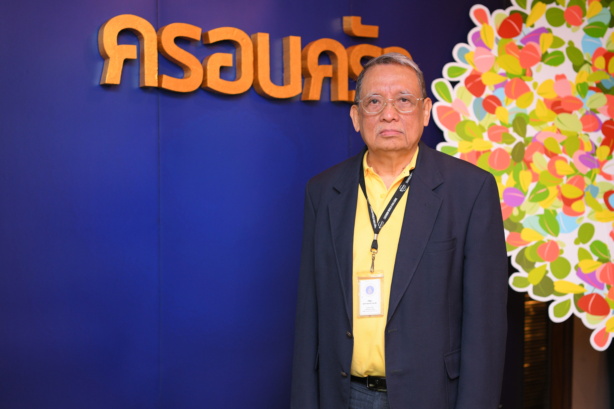 ศาสตราจารย์เกียรติคุณ ดร.อภิชาติ จำรัสฤทธิรงค์ 