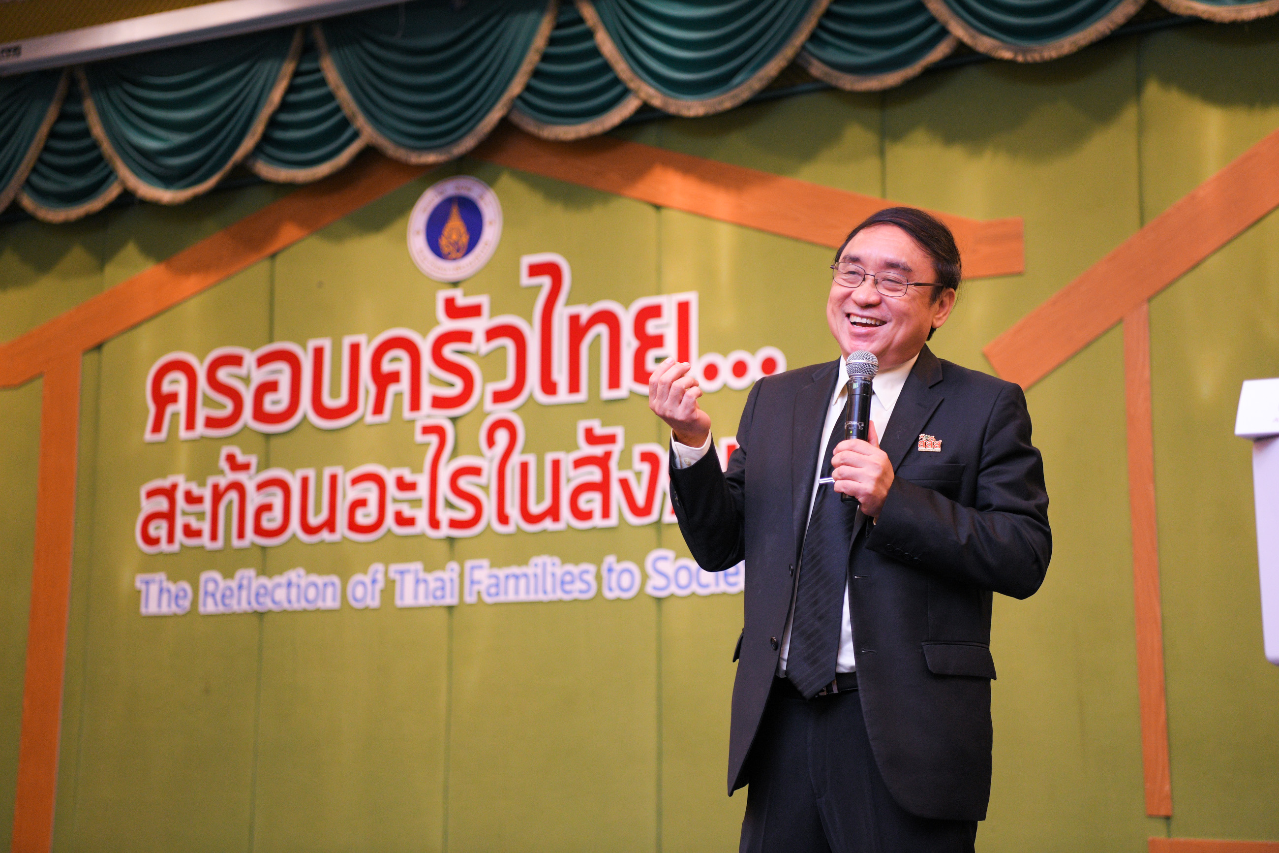 วิตามิน F13 คู่มือครอบครัวไทย thaihealth