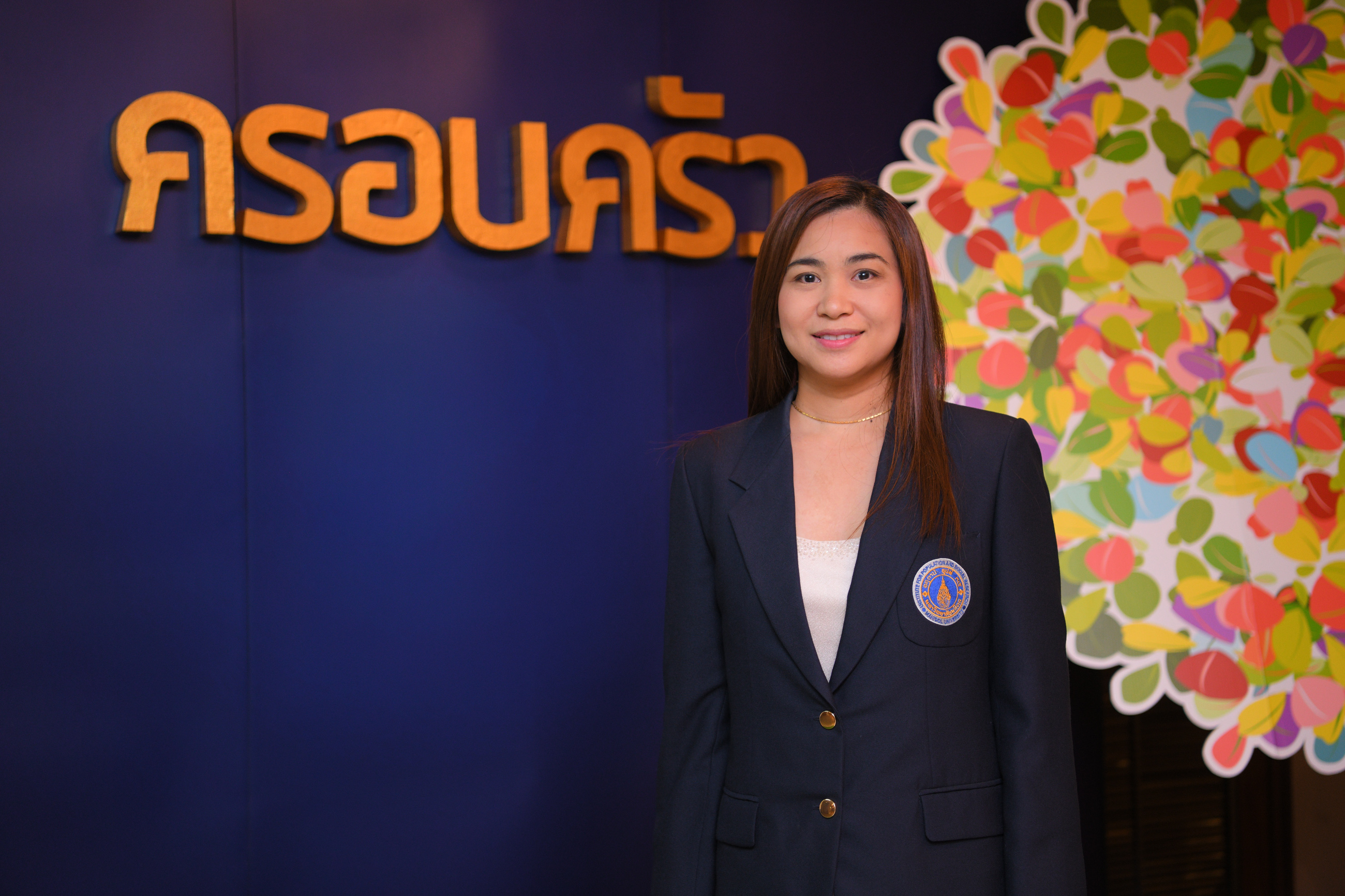 ผู้ช่วยศาสตราจารย์ จรัมพร โห้ลำยอง